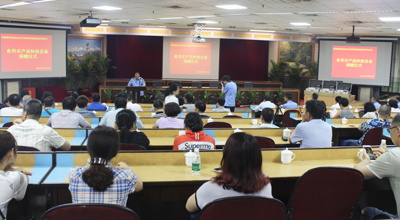 华体会手机网页版登录入口食用农产品快检设备捐赠仪式在桂城街道办事处举行