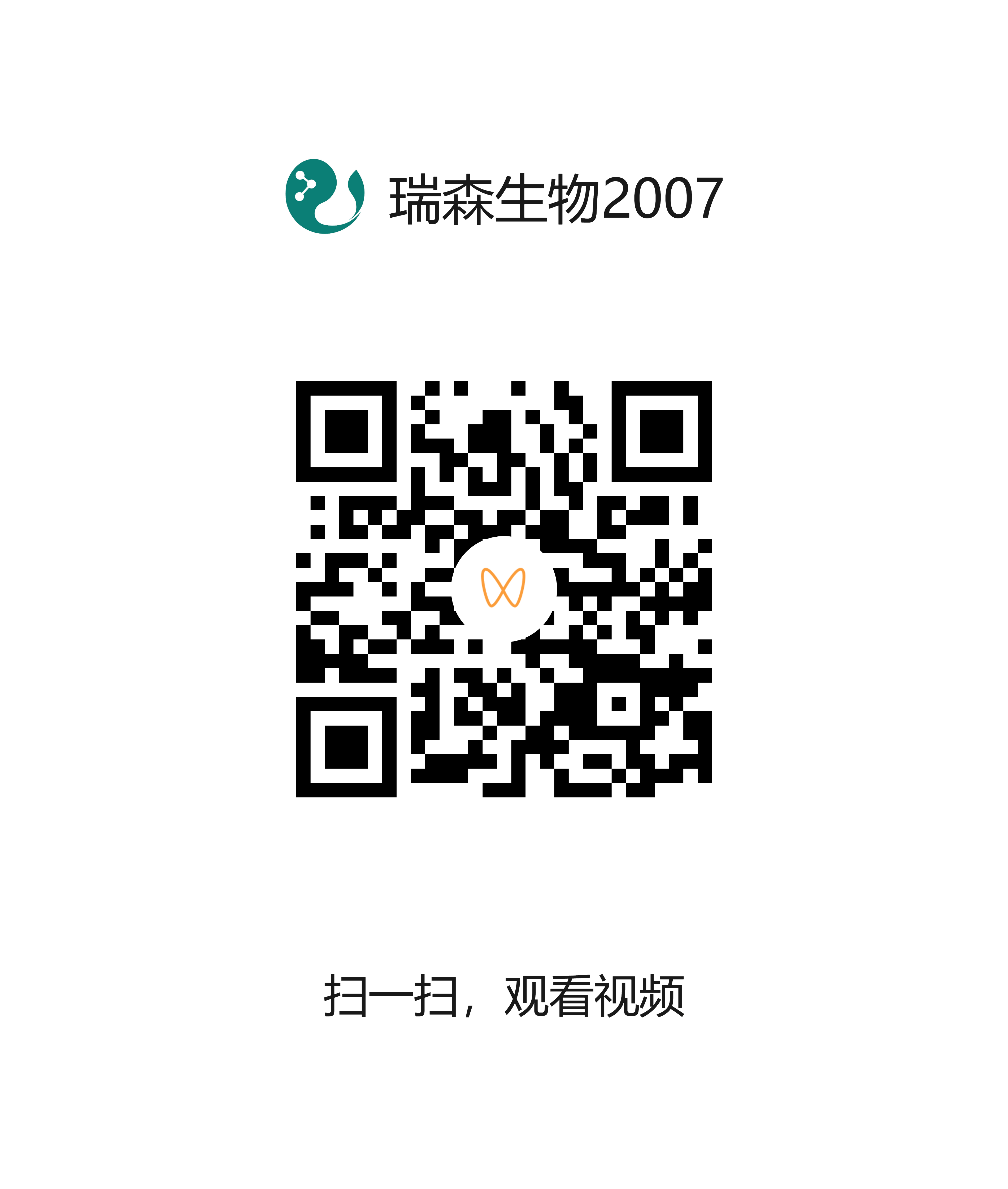 百菌清胶体金检测卡操作说明#华体会手机网页版登录入口